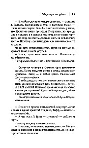 Dzīvoklis diviem